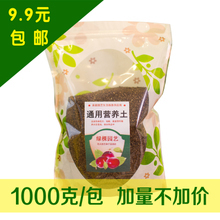 【种花肥料】最新最全种花肥料 产品参考信息
