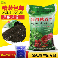 天然蚯蚓粪有机土 有机肥料土 蔬菜用 家庭种菜养花营养土300g优惠价2.10元,有机肥料土精心为您挑选-麦尔网购导航-网购宝