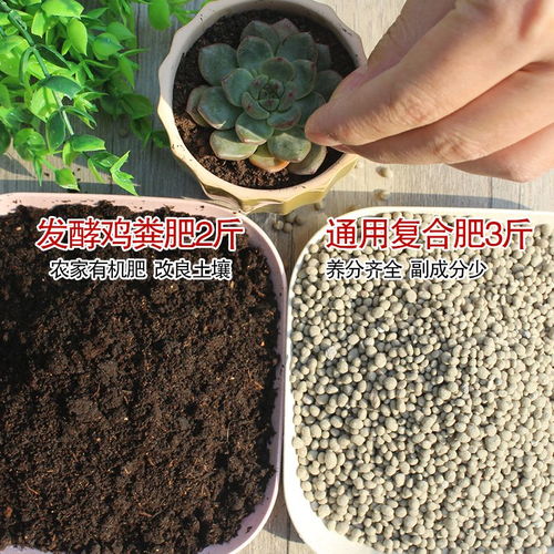 复合肥尿素通用花肥营养液蔬菜花卉植物盆栽肥营养土花肥料有机肥