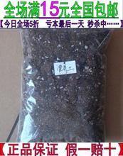 有机基质营养土 产品参考信息全解析