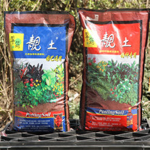 靓花园艺营养土 高品质园艺从健康土壤开始
