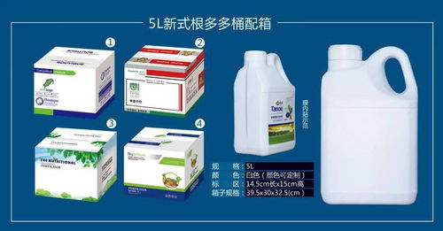 青州市佳恒塑料制品厂诚邀您莅临南京植保特肥交易会，共探营养土新机遇