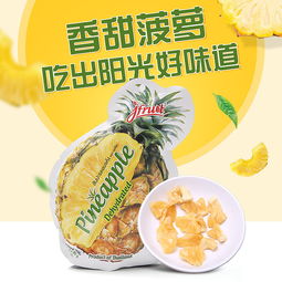 天然营养土 滋养水果食品，直通车营销策略解析